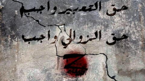 Le graffiti se révolte