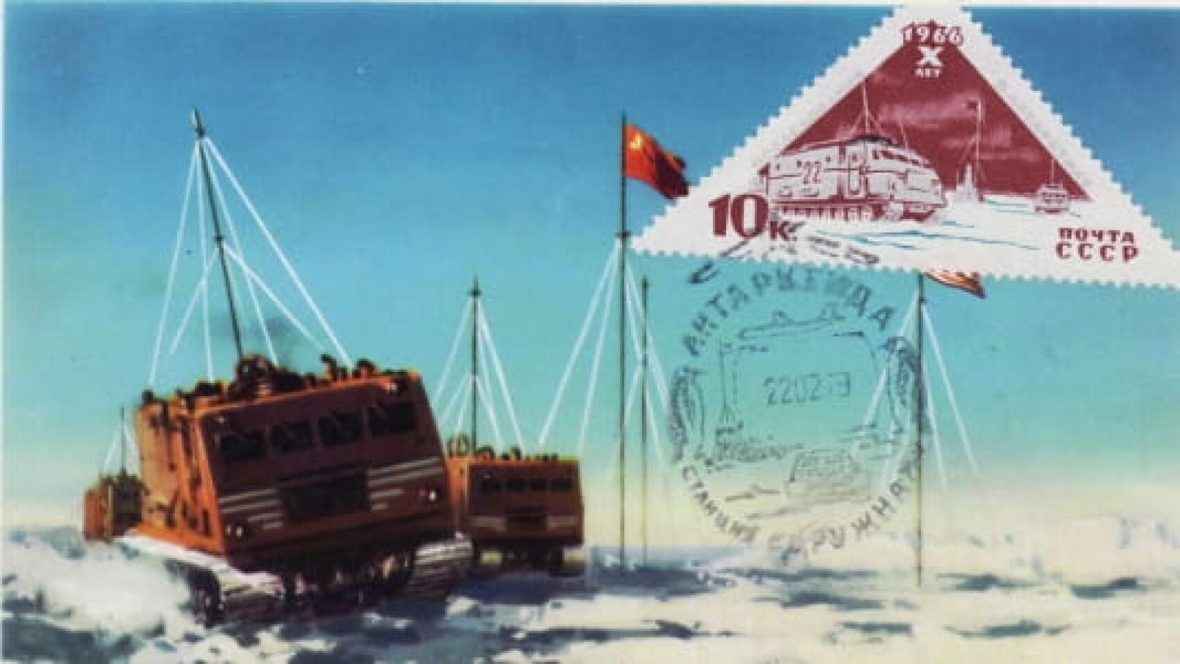 Les secrets de l'Antarctique