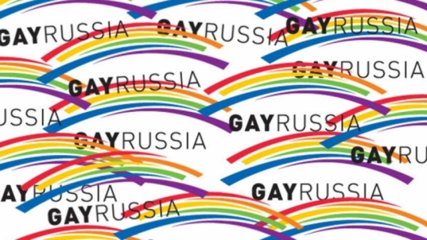 Les DJ techno s'engagent contre l'homophobie russe