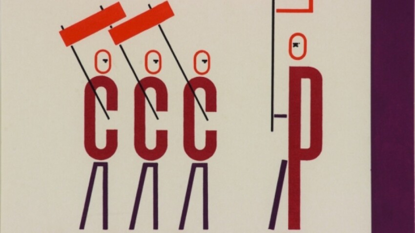 El Lissitzky : romantique, suprématiste et staliniste
