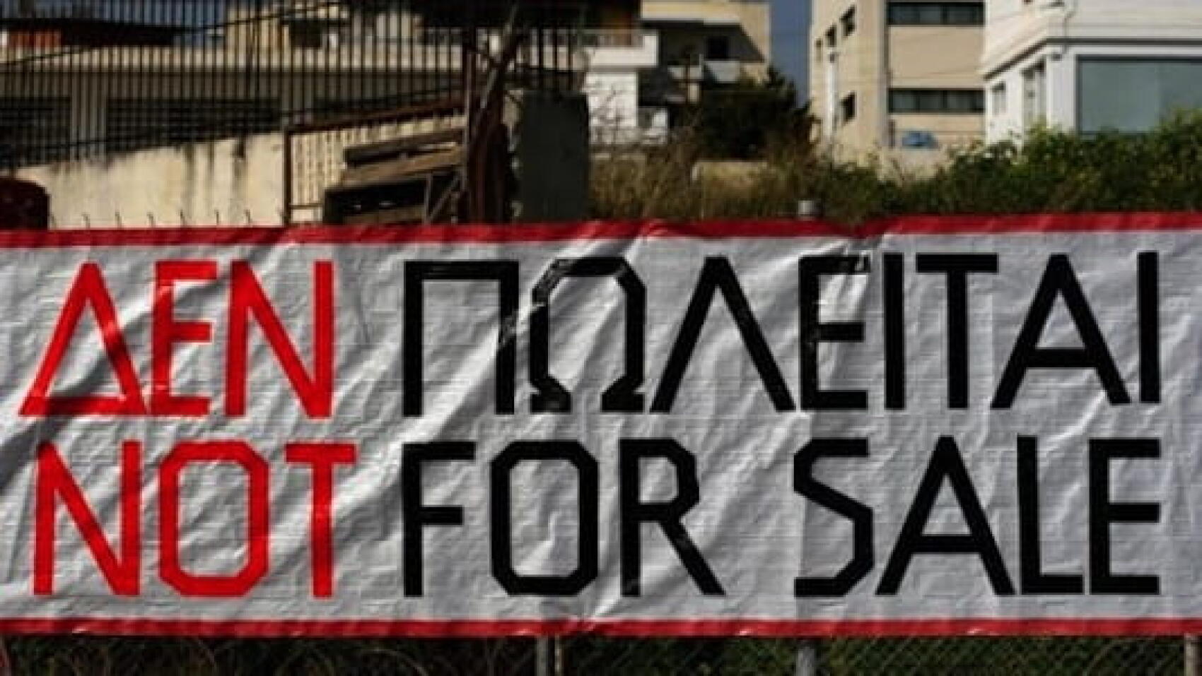 Elliniko : symbole de la crise grecque ?