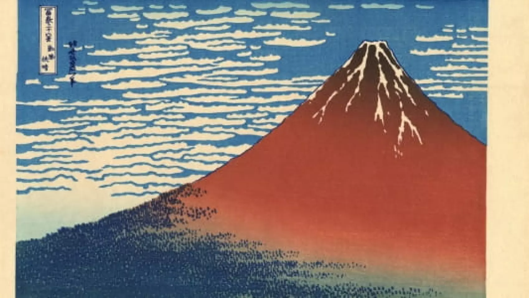 Hokusai, ce prodige