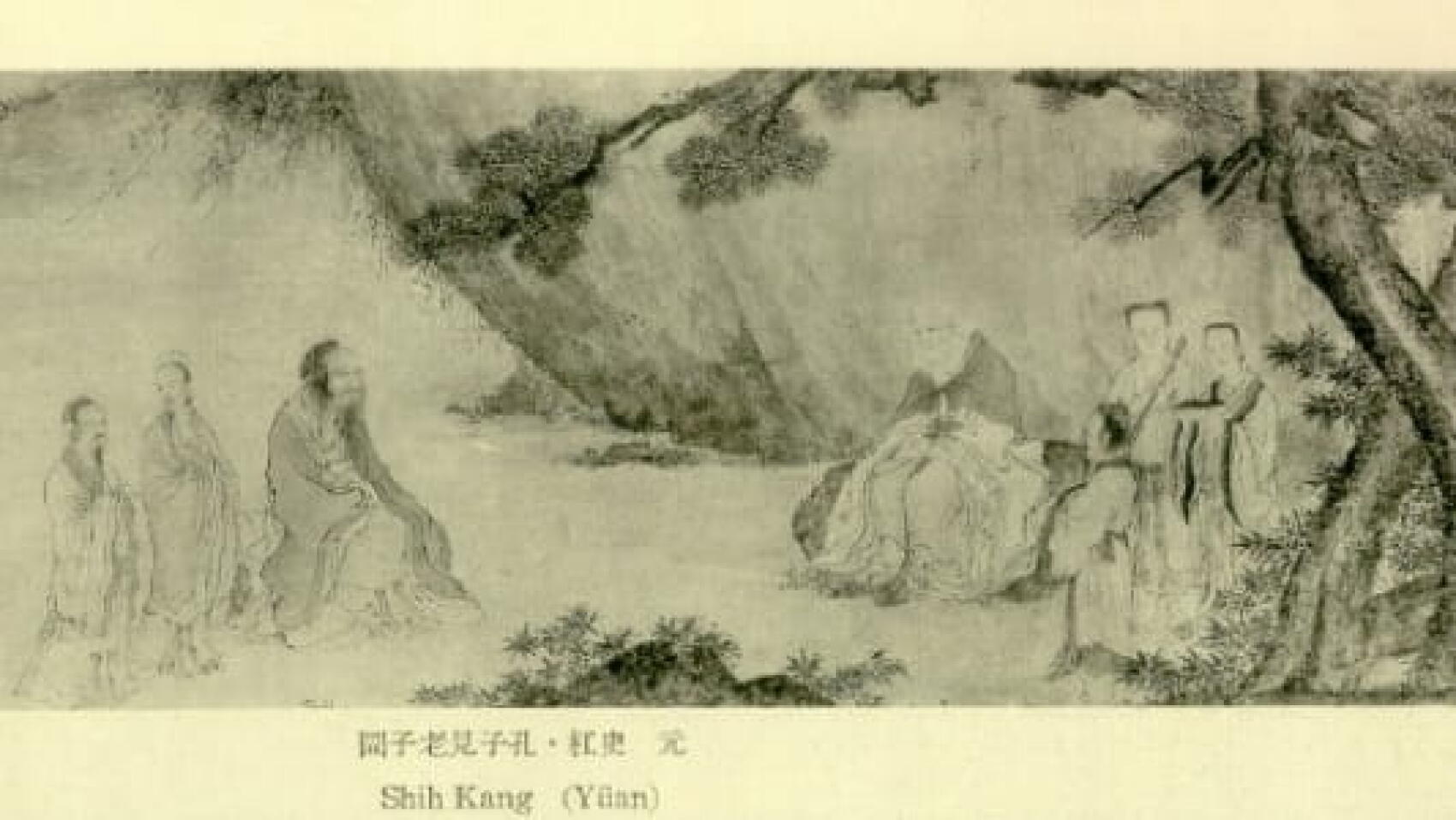 Le Maître Patrick Rambaud