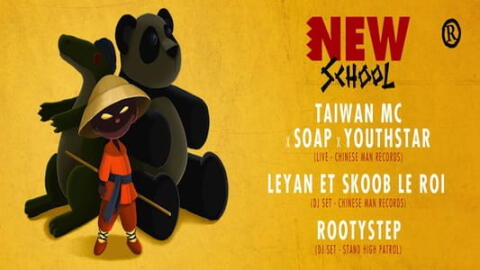 Une NewSchool colorée