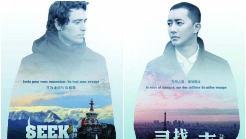 La première histoire homosexuelle sur grands écrans en Chine