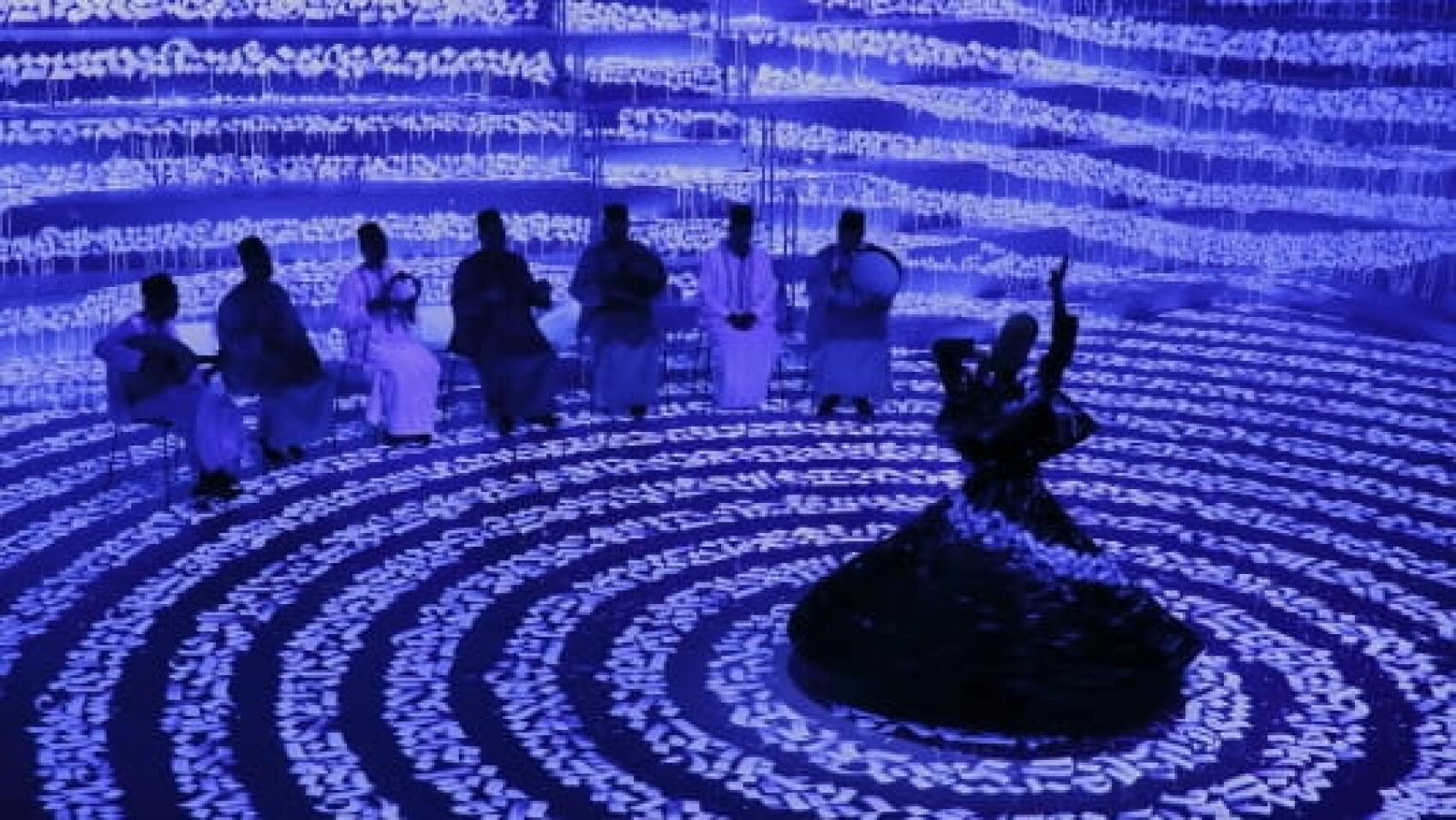 White Spirit : Transe Soufie et Street Art