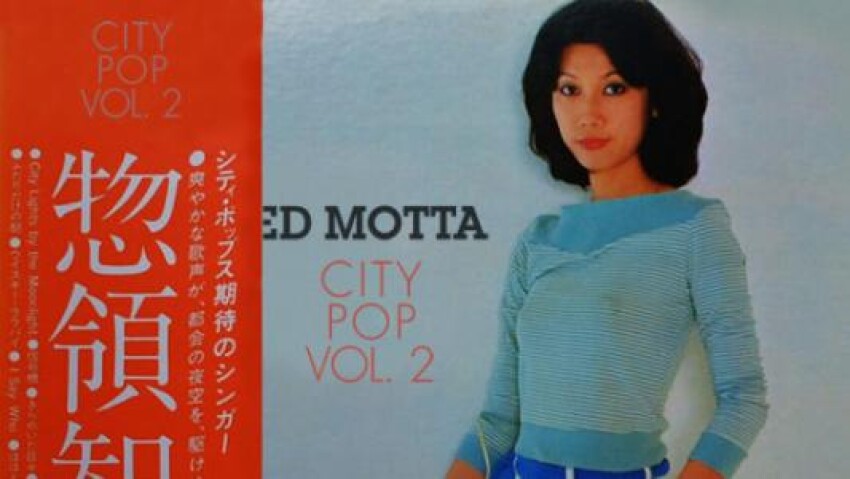 Ed Motta délivre une mixtape de belle et douce pop japonaise