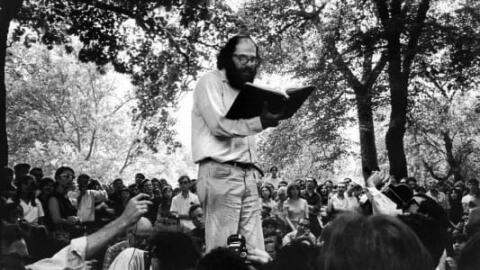 Lorsque la contre-culture entre au musée