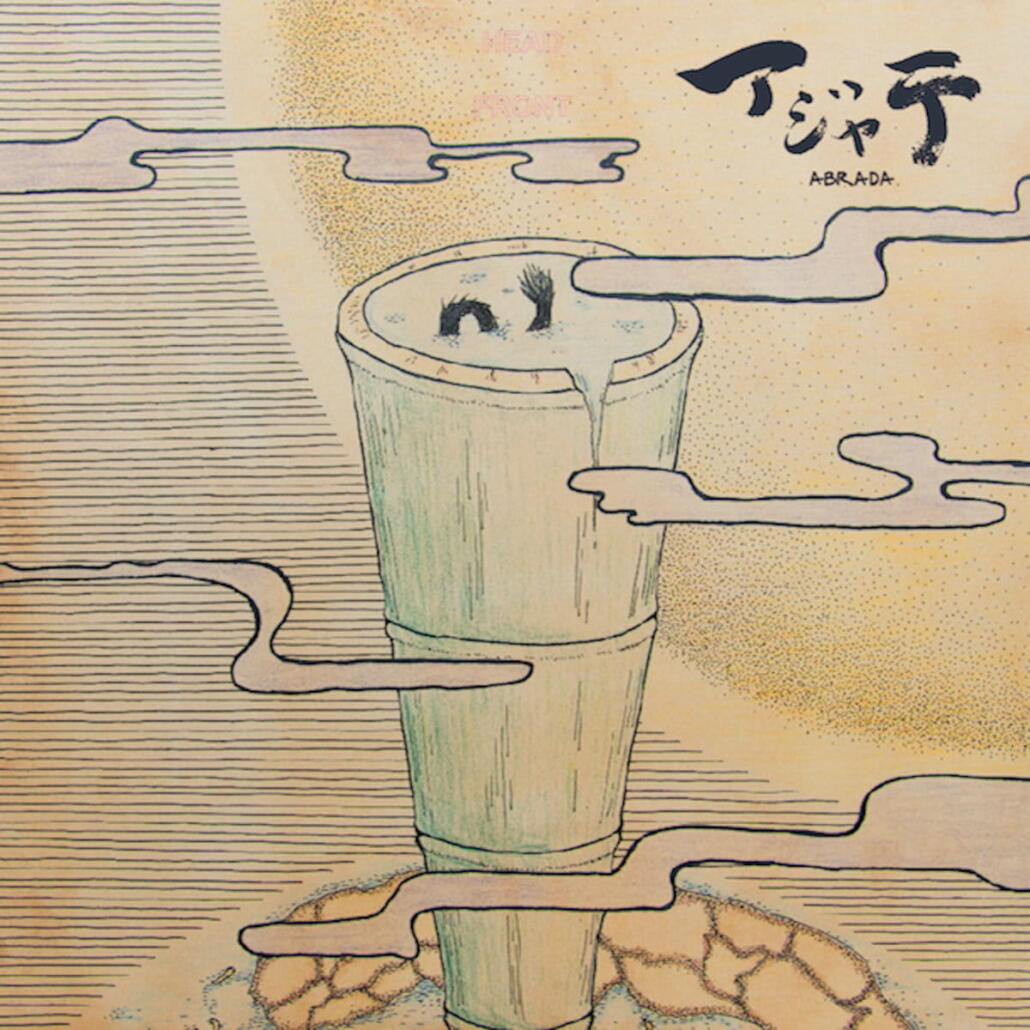 Lorsque l’afro-funk rencontre la musique traditionnelle japonaise