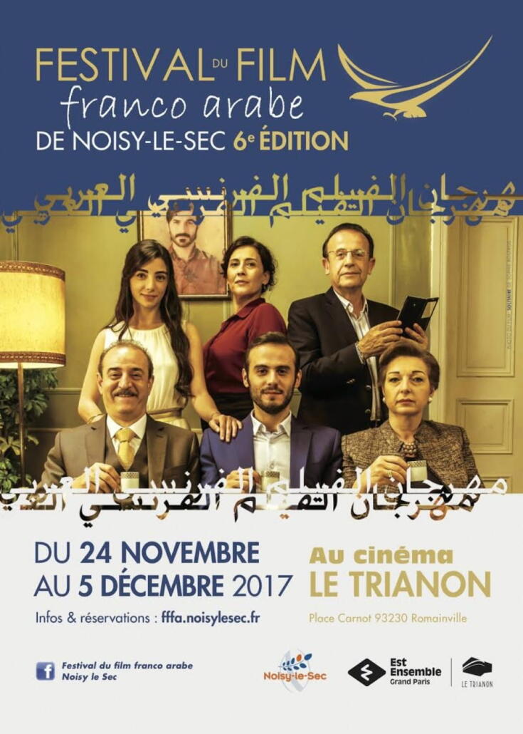 Encore méconnu, le festival du film franco-arabe n’a de cesse d’ouvrir les portes d’un cinéma festif mais qui n’oublie pas de regarder le monde en face
