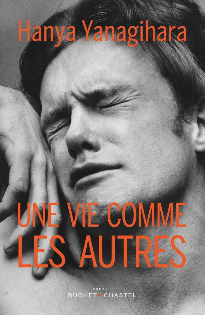 On vous fait gagner le dernier roman de Hanya Yanagihara