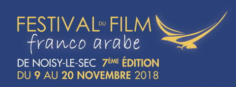 En Seine Saint-Denis, à l’Est de Paris, un festival se penche sur le cinéma d’Orient. Yallah !