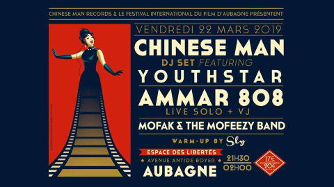 Chinese Man Records au FIFA | Aubagne