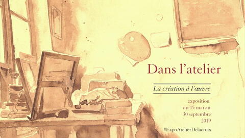 Exposition “Dans l’atelier, la création à l’oeuvre” | Paris