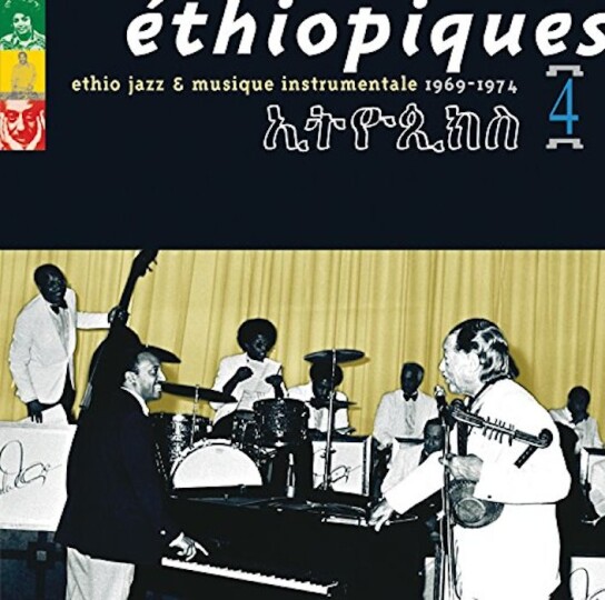 L’anniversaire du jour : Les Éthiopiques 04, Éthio Jazz & Musique Instrumentale