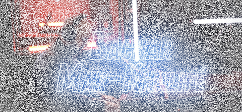 Bachar Mar-Khalifé dans Chambre noire