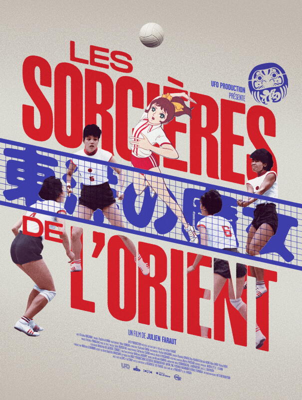 « Les Sorcières de l’Orient » de Julien Faraut