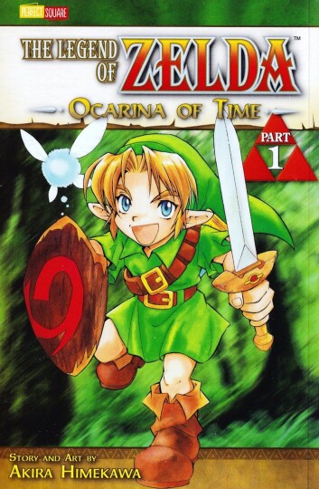 Zelda- Ocarina of Time ©Flickr
