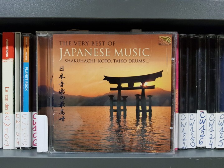 Un disque au hasard ? "Yamaji" de Yamato Ensemble