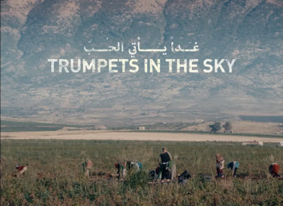 TRUMPETS IN THE SKY - Rakan Mayasi