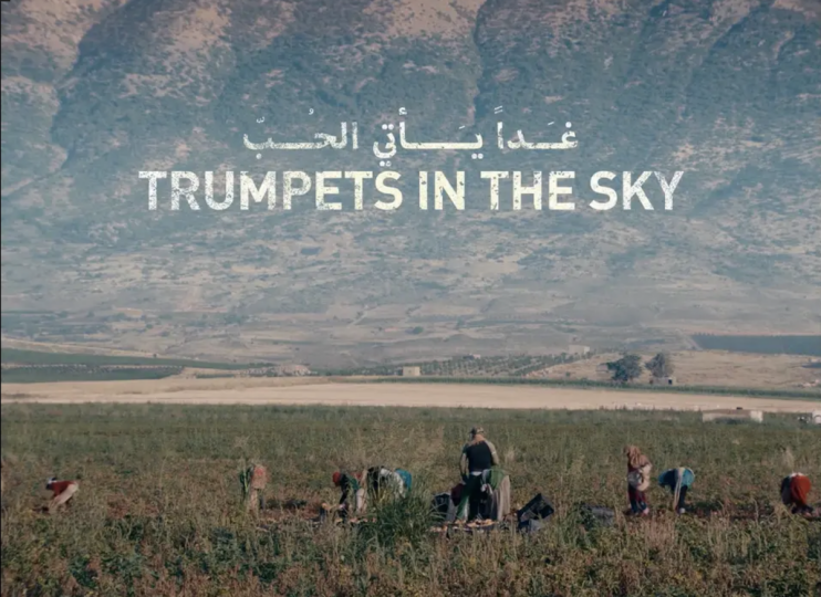 Vitamine So (spécial cinéma) : "Trumpets in the Sky" de Rakan Mayasi