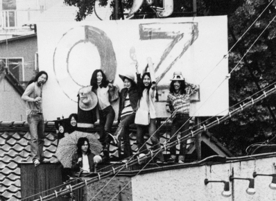 Café Oz Tokyo - Photograph: Courtesy of M Tezuka and OZ Press