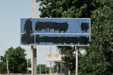 From Ukraine For Ukraine