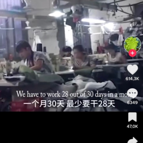 CAPTURE D'ECRAN TIK TOK D'UNE VIDEO CORE CORE © NOVA TIKTOK