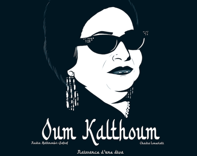 « Naissance d’une Diva », un roman graphique retrace la vie d’Oum Kalthoum