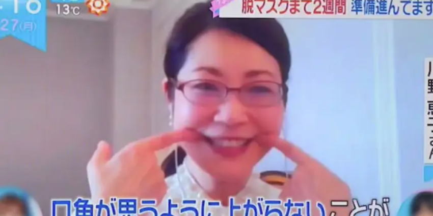 Au Japon, des cours pour réapprendre à sourire