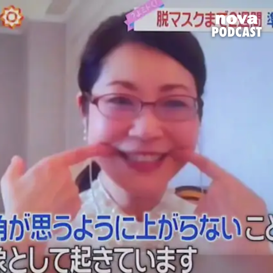 © Capture d'écran d'un cours de Keiko Kawano à la TV japonaise