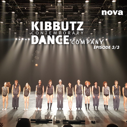 KIBBUTZ CONTEMPORARY DANCE COMPANY X NOVA