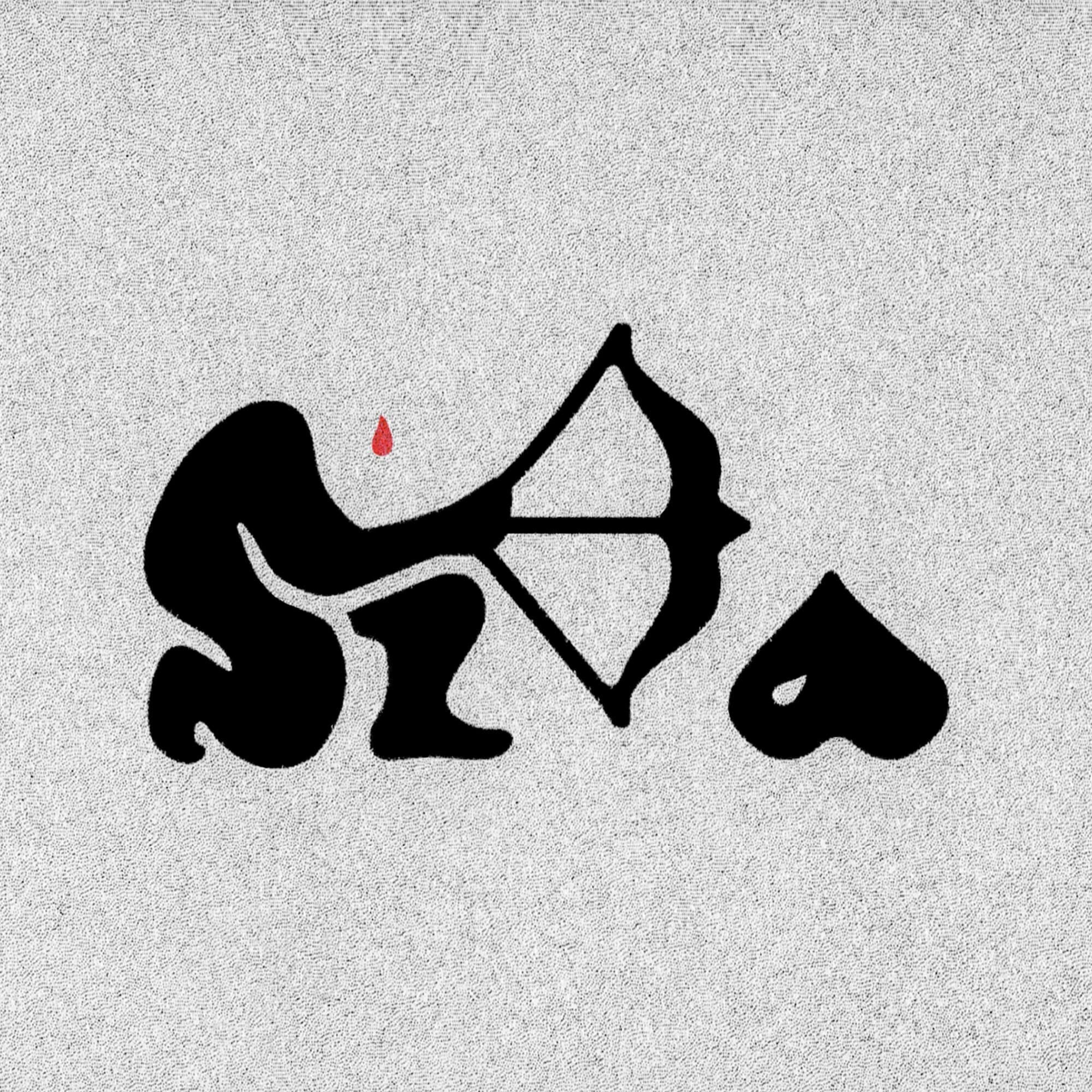 Promesses pour la Banda Nova