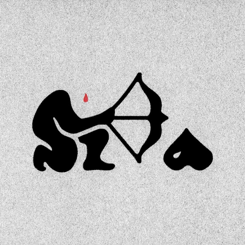 Promesses pour la Banda Nova