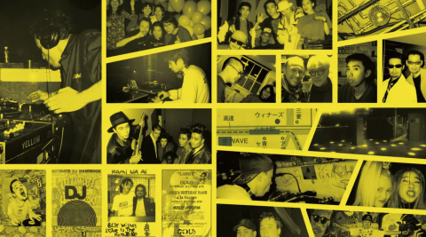 Japan Vibrations Vol.1