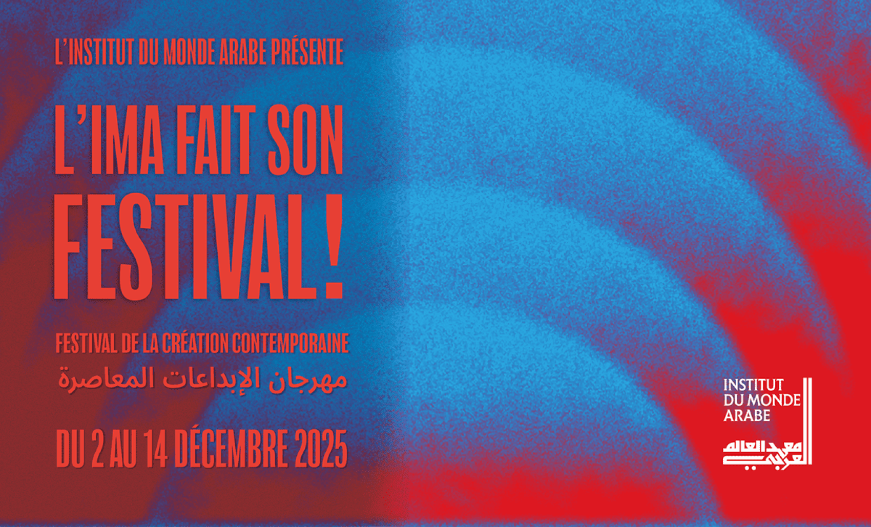L’IMA fait son festival! : Gagnez vos places pour la Nuit Electro du 6 décembre