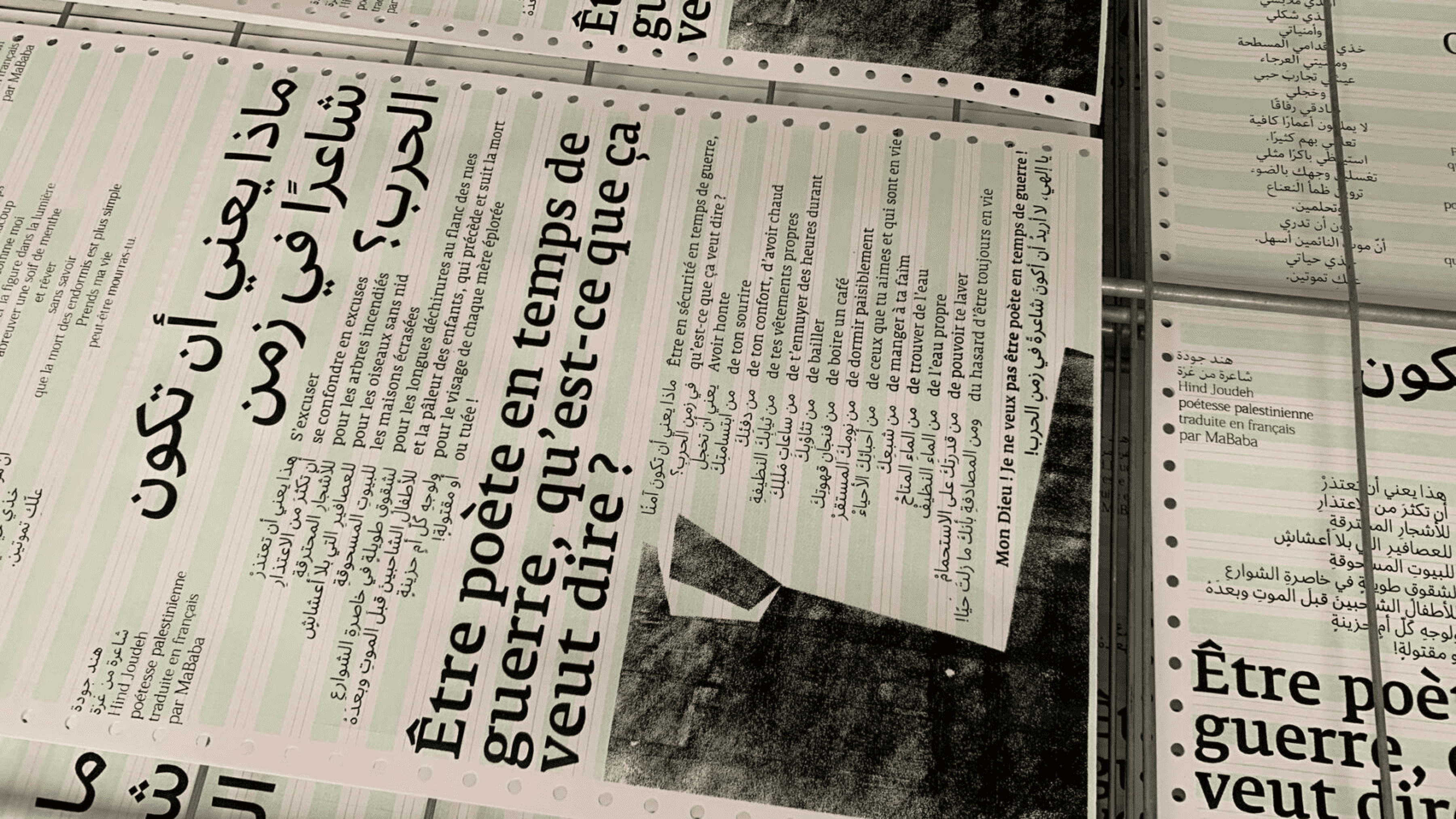 Gagnez vos invitations pour “La Veillée de l’ICI” autour des voix de Palestine le 11 décembre