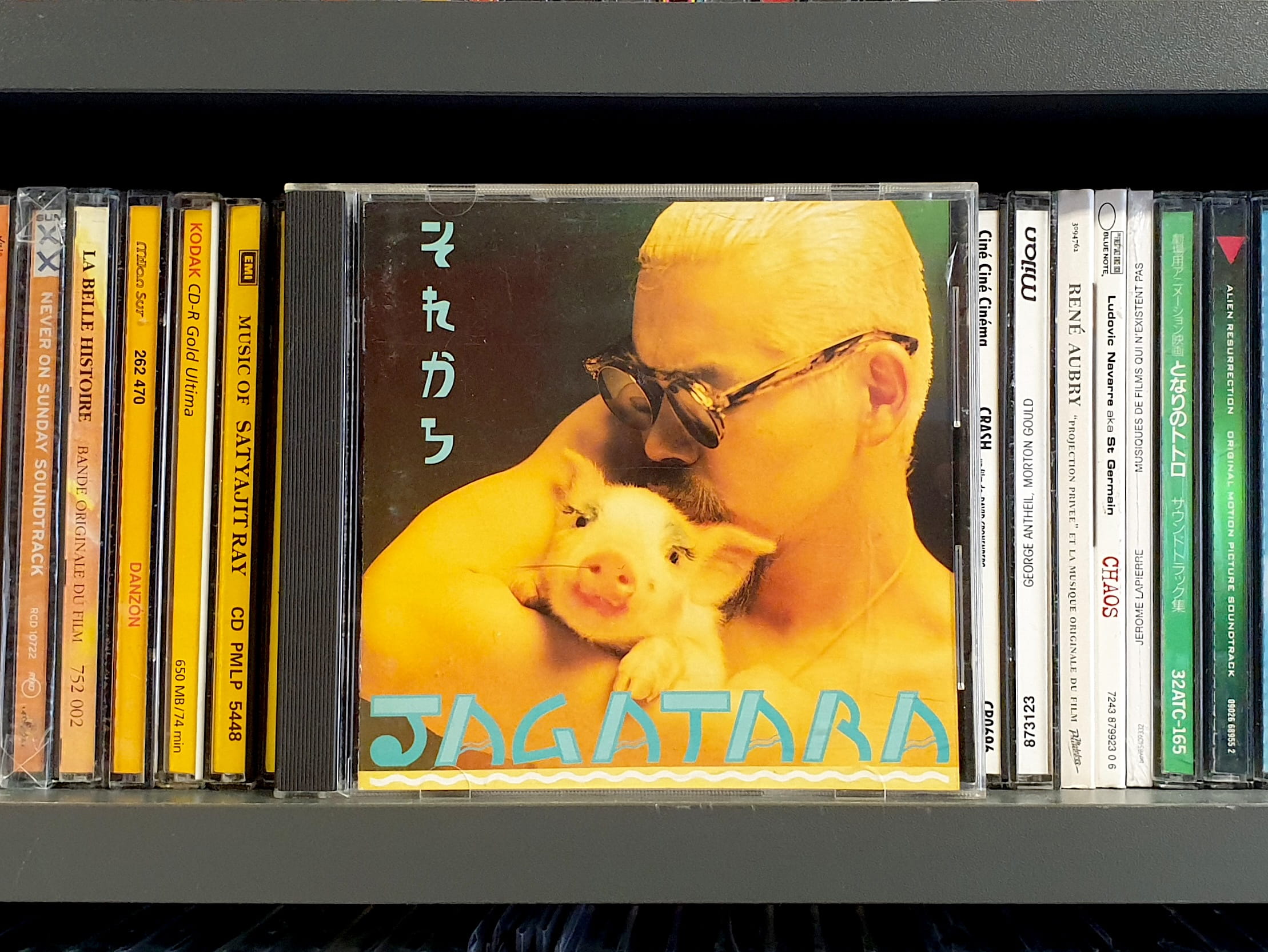 Un disque au hasard ? « Cash Card » de Jagatara