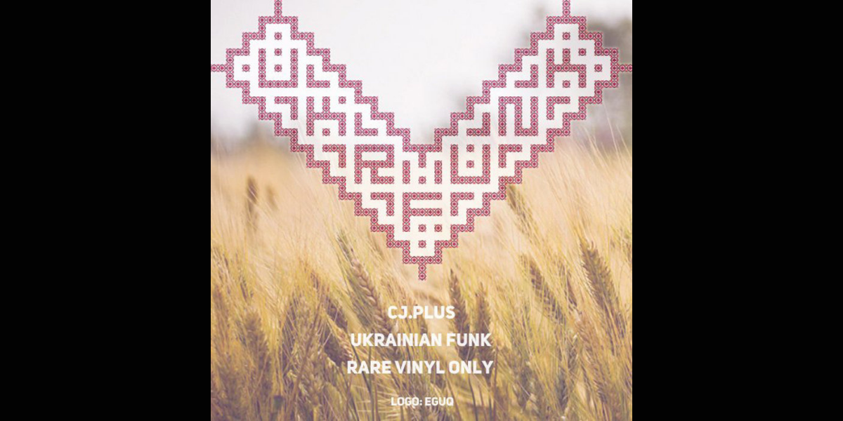 Vitamine So : « Ukrainian Funk. Vol 1 » de C.J plus